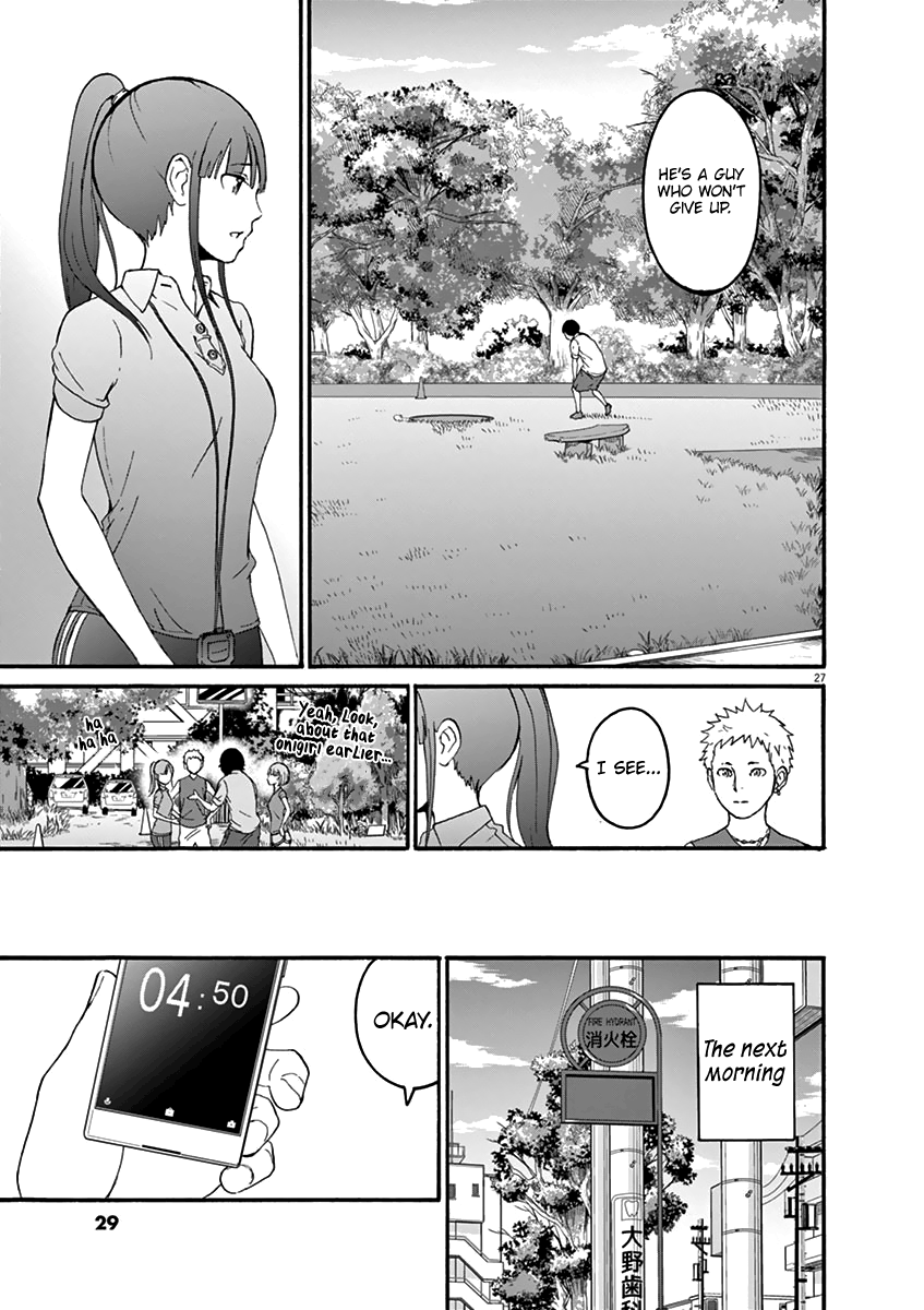 Peach Milk Crown Chapter 1 33